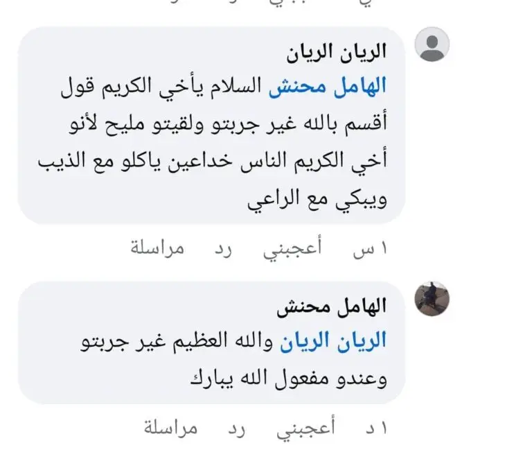 WhatsApp Image 2025-06-11 at 17.48.08_db46b614