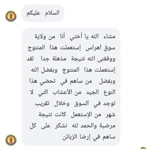 WhatsApp Image 2025-07-05 at 20.44.22_4c4d9f1c