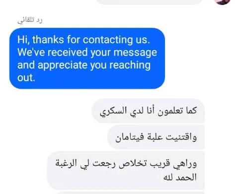 WhatsApp Image 2025-08-07 at 08.08.03_4fde3ce4