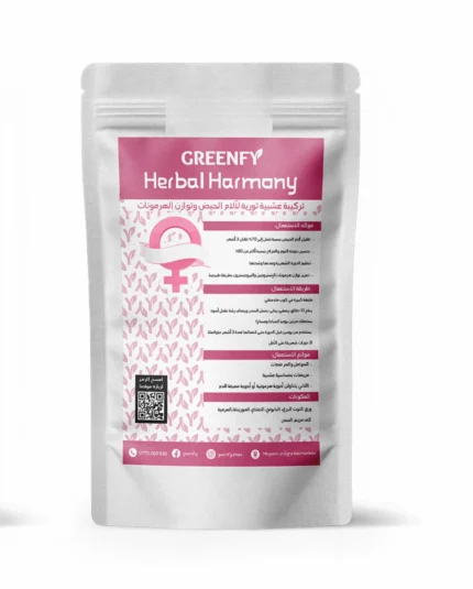 Herbal Harmony (لألام الحيض و توازن الهرمونات)