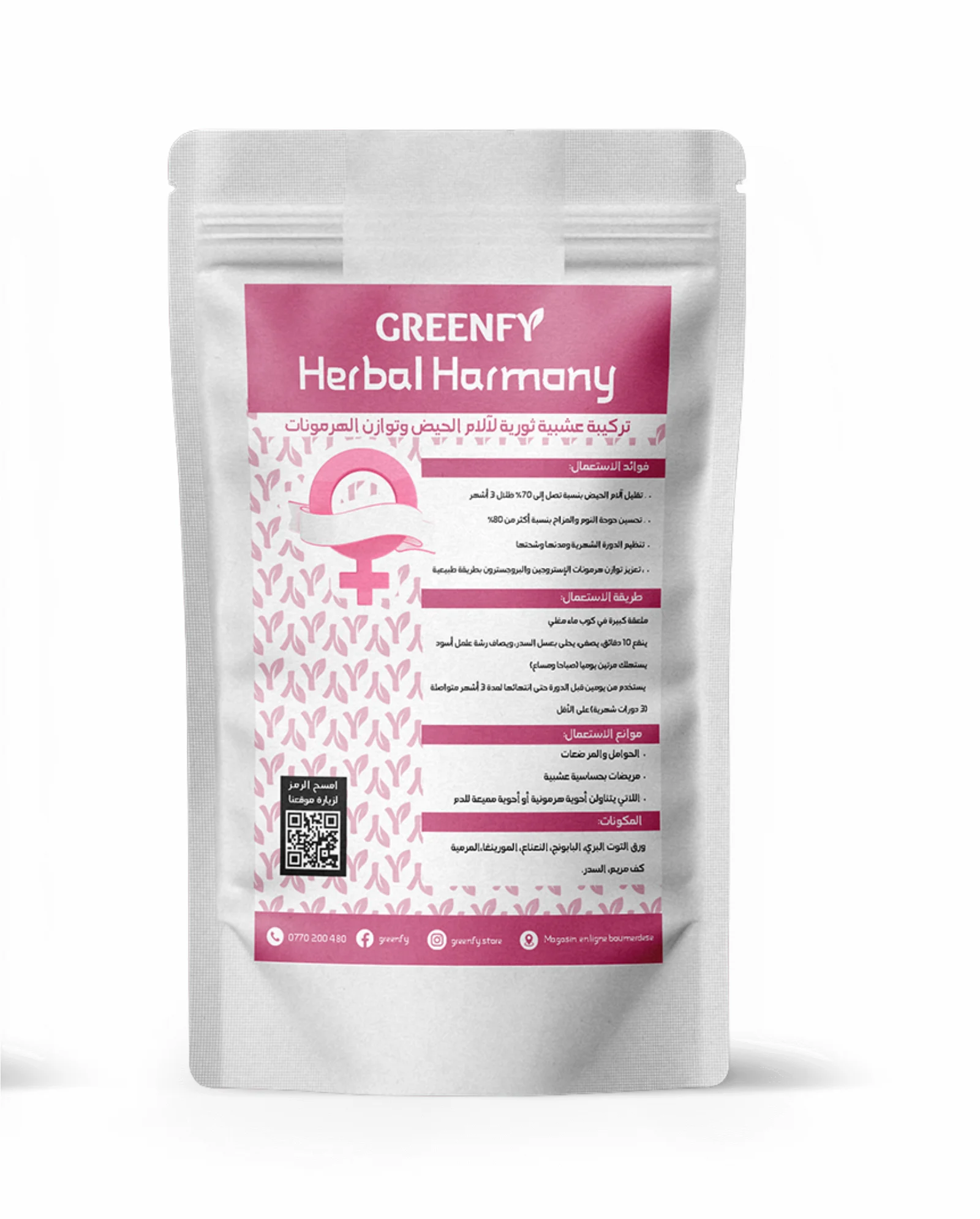  شهادة زبونة 1