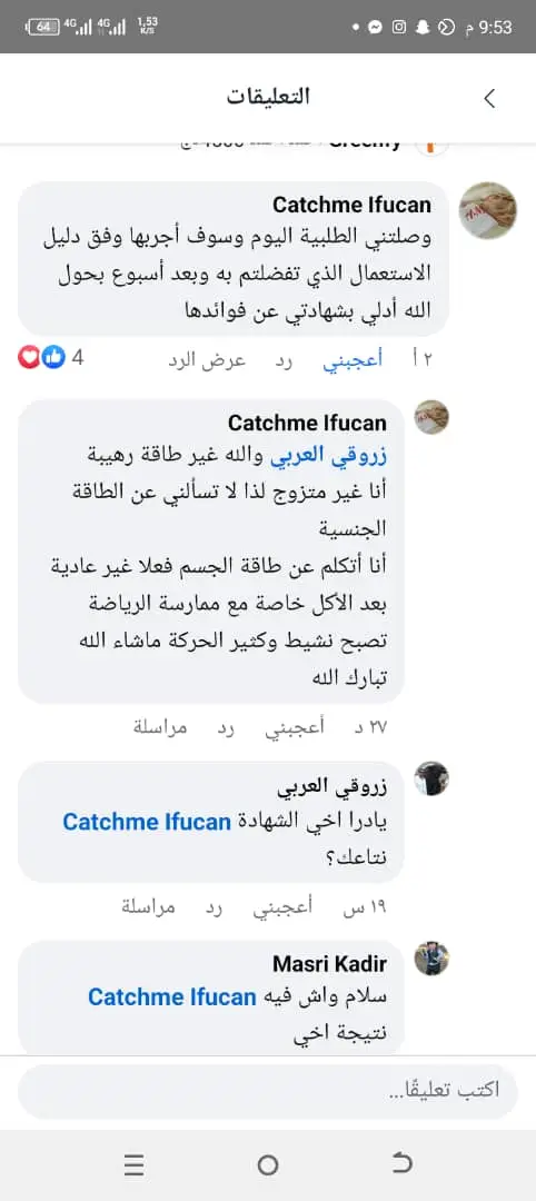 WhatsApp Image 2025-07-18 at 21.57.13_dfb4d10f