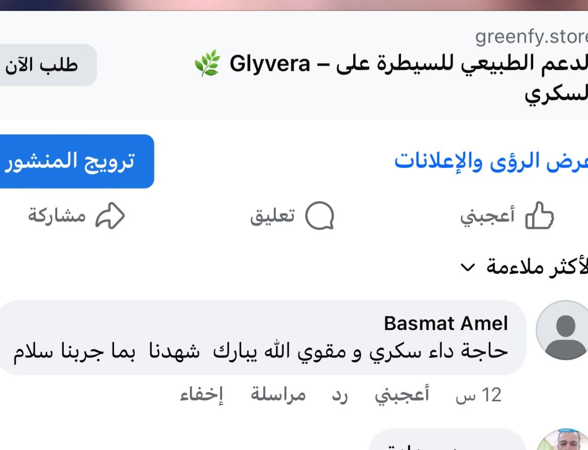 WhatsApp Image 2025-09-09 at 21.03.43_853a48cd