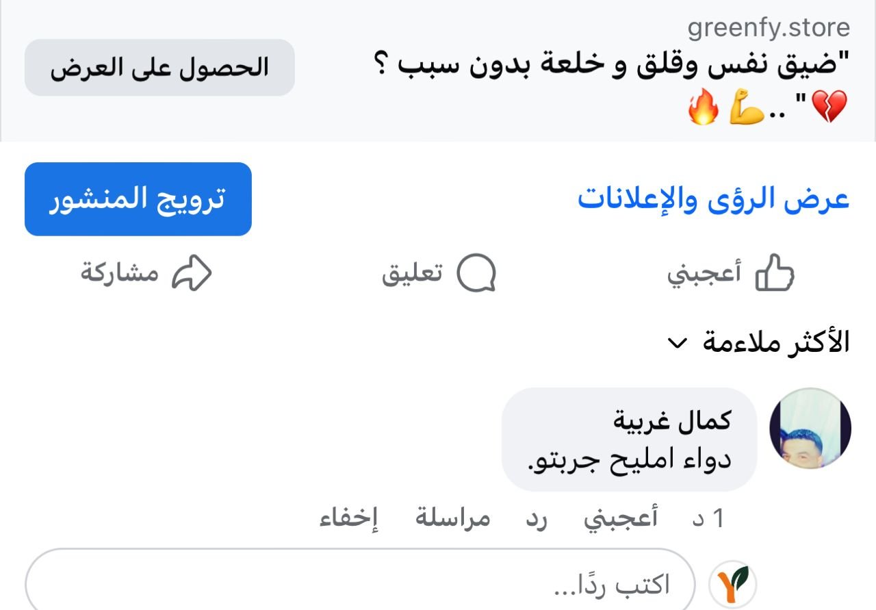 WhatsApp Image 2025-09-18 at 22.35.36_c1fcf76d