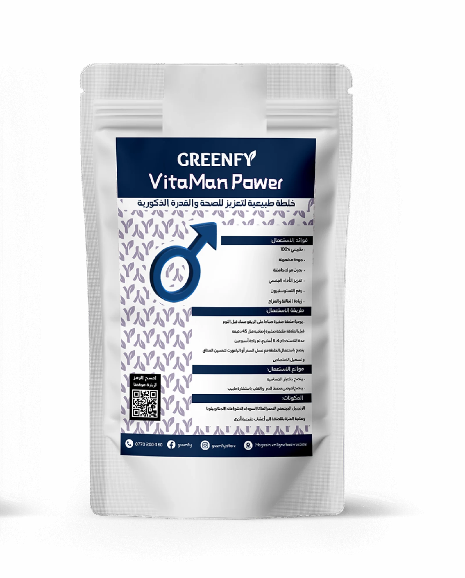 شهادة زبون 1 