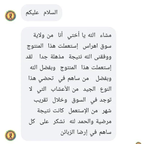 WhatsApp Image 2025-07-05 at 20.44.22_4c4d9f1c