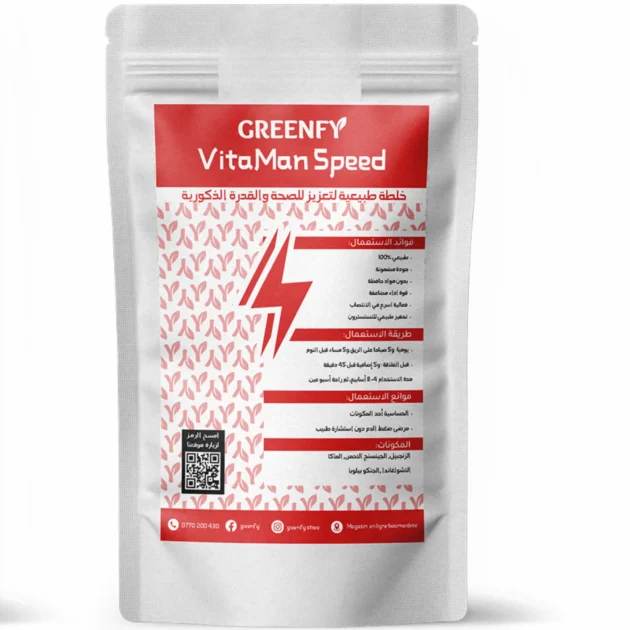 VitaMan Speed (تعزيز الصحة و القدرة الذكورية)