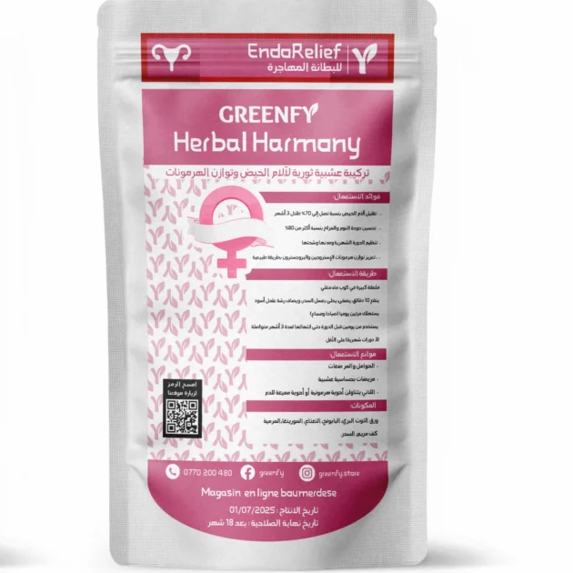 Herbal Harmony EndoRelief (لبطانة الرحم المهاجرة)