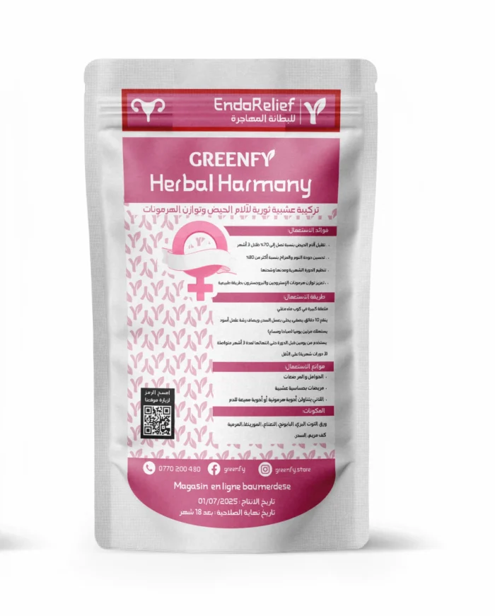 ⁦Herbal Harmony EndoRelief⁩ - الصورة ⁦1⁩