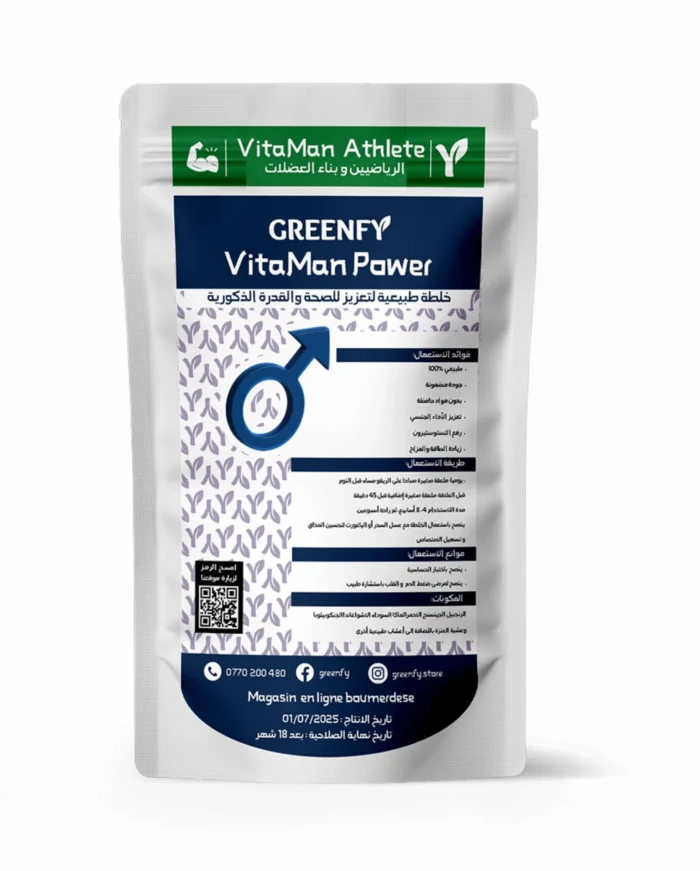 ⁦VITAMAN Power ATHLETE⁩ - الصورة ⁦1⁩