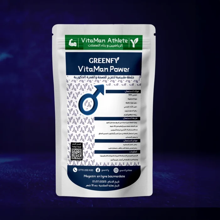 ⁦VITAMAN Power ATHLETE⁩ - الصورة ⁦2⁩