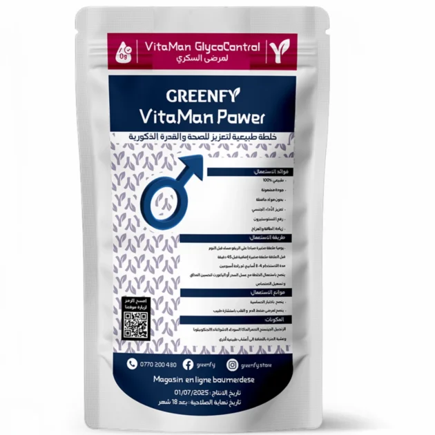VITAMAN Power GLYCO  (لمرضى السكري)