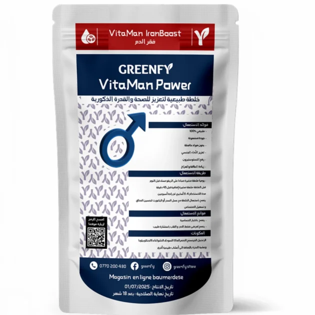 VITAMAN Power IronBoost (فقر الدم)