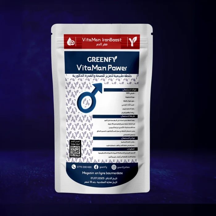⁦VITAMAN Power IronBoost⁩ - الصورة ⁦2⁩