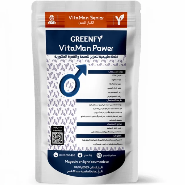 VITAMAN Power Senior (لكبار السن)