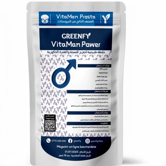 VITAMAN Power PROSTA (تقليل تضخم البروستاتا و تحسين المسالك البولية)