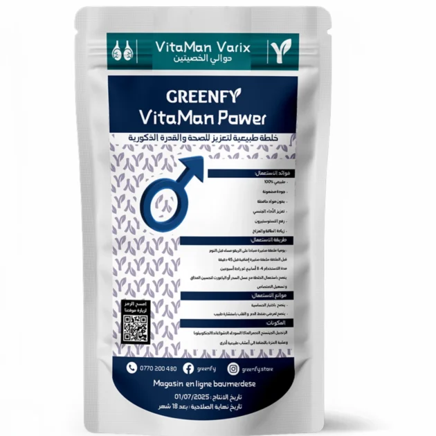 VITAMAN Power VARIX (دوالي الخصيتين)