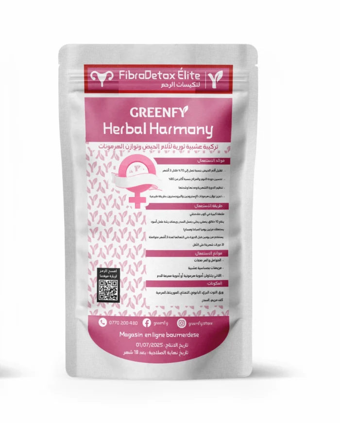 ⁦Herbal Harmony FibroDetox⁩ - الصورة ⁦1⁩