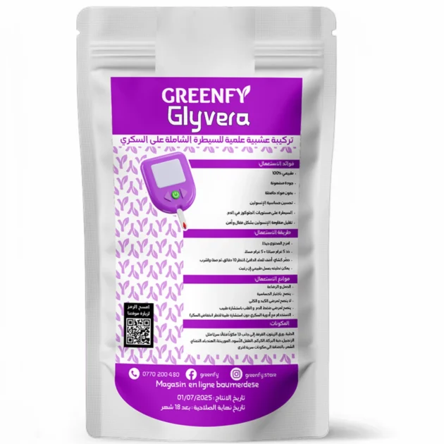 Glyvera (السيطرة الشاملة على السكري)