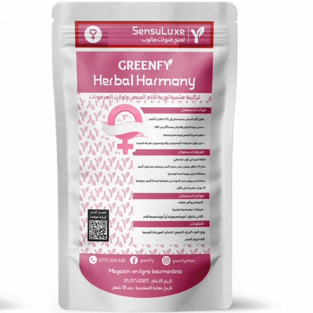 Herbal Harmony SensuLuxe (رفع طاقة الأنوثة)