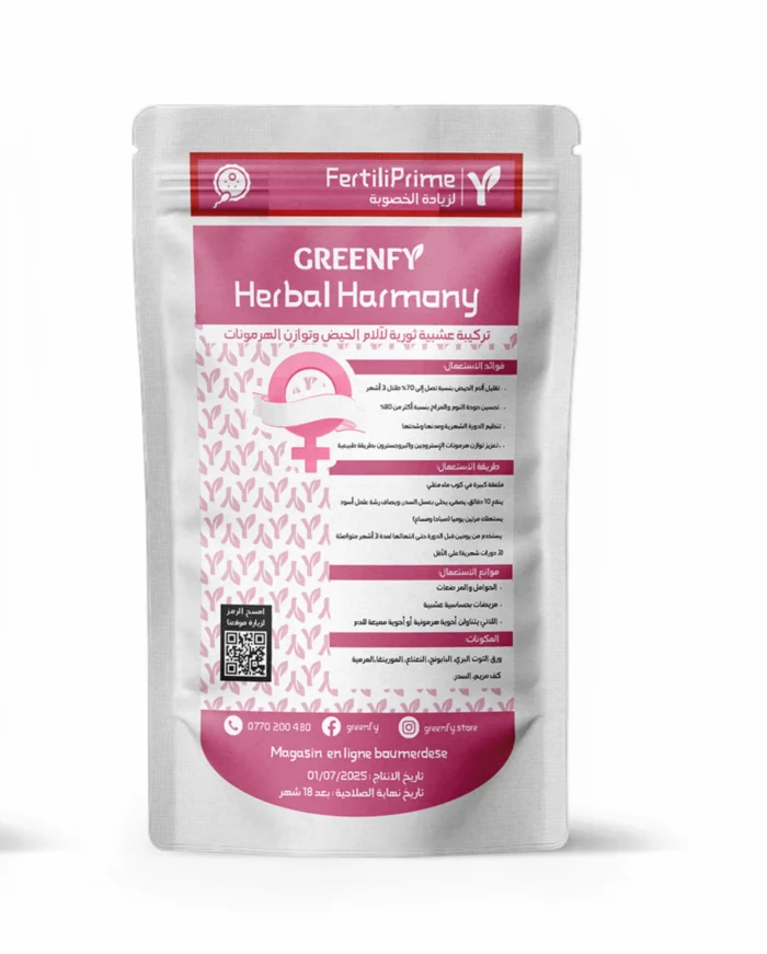 ⁦Herbal Harmony Fertiliprime⁩ - الصورة ⁦1⁩