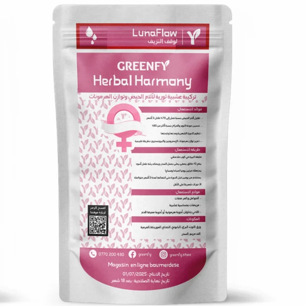 Herbal Harmony LunaFlow (لوقف النزيف)
