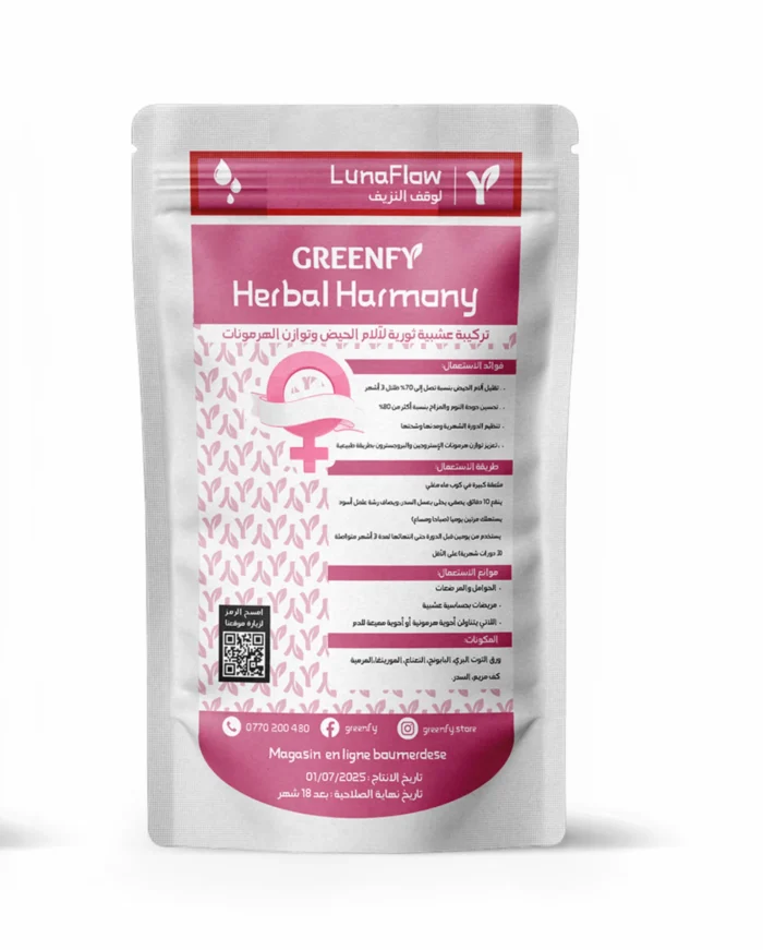 ⁦Herbal Harmony LunaFlow⁩ - الصورة ⁦1⁩