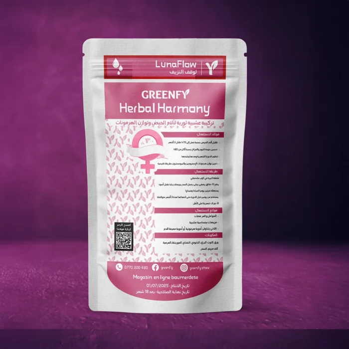 ⁦Herbal Harmony LunaFlow⁩ - الصورة ⁦2⁩