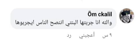 WhatsApp Image 2025-09-10 at 13.46.29_3b4b3fda