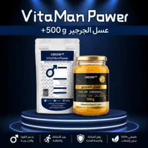 500 غرام عسل جبلي +150 غرام vitaman