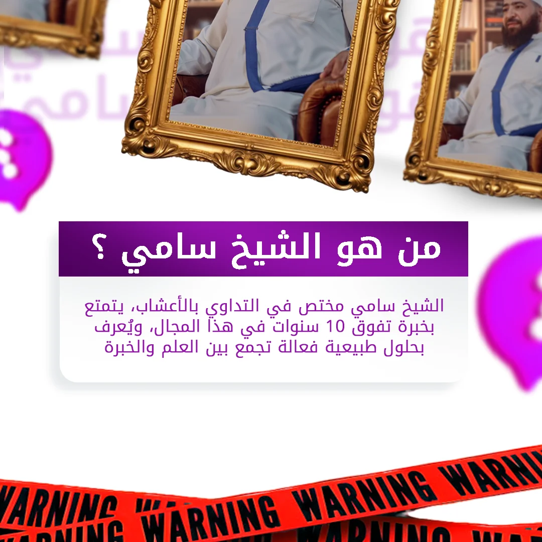 خلطة طبيعية للسيطرة على السكري وتنظيم مستوى السكر في الدم غليفيرا لتقليل مقاومة الإنسولين والوقاية من مضاعفات السكري بورق الزيتون والحلبة والقرفة