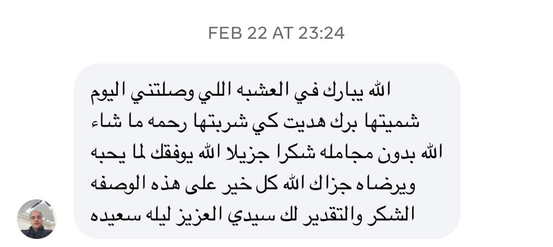 WhatsApp Image 2026-02-23 at 09.56.46