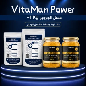 1كغ عسل جبلي +300 غرام vitaman